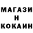 ГАШ гарик Okomel 666