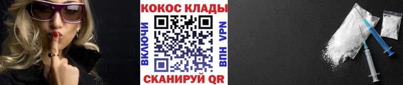 где купить наркоту  Воскресенск  МЕГА рабочий сайт  Кокаин 98% 