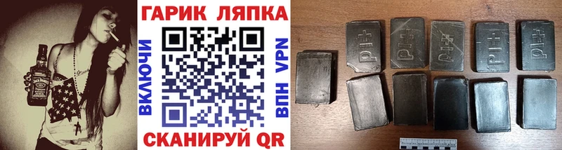 закладка  площадка Telegram  ГАШ Изолятор  Воскресенск 