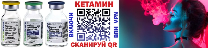 МЕГА рабочий сайт  Воскресенск  КЕТАМИН VHQ  как найти закладки 