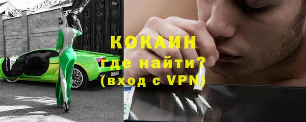 соль курить ск Балахна