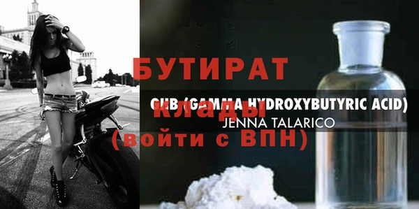 соль ск Баксан