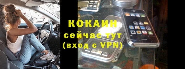 соль курить ск Балахна
