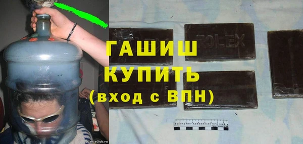 соль ск Баксан