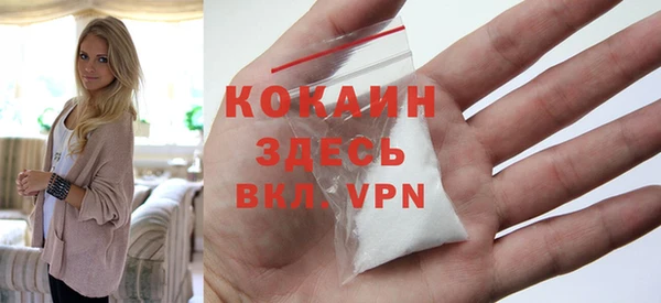 соль курить ск Балахна