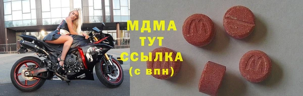 соль ск Баксан