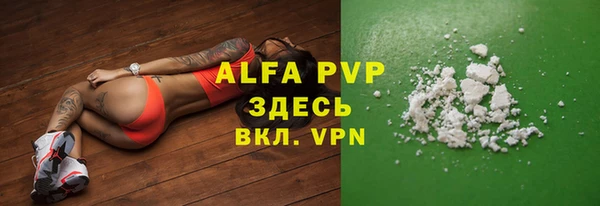 бутират Майский