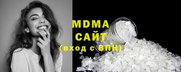 мефедрон мука Аркадак