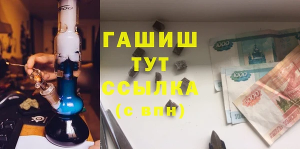 мефедрон мука Аркадак
