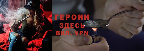 соль курить ск Балахна