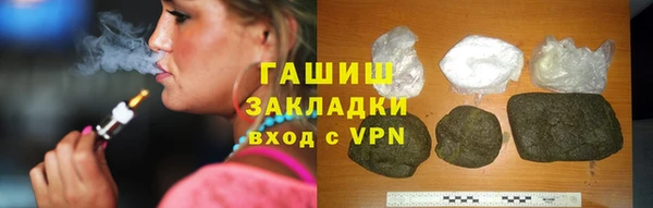 соль курить ск Балахна