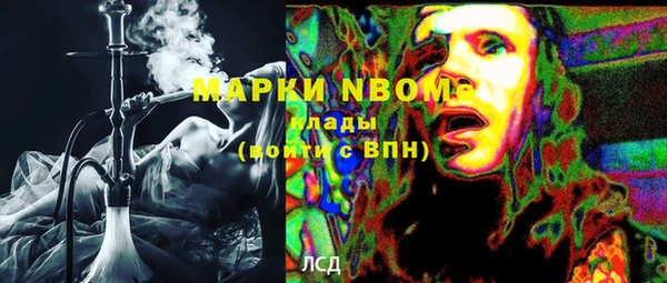 МДМА Арсеньев