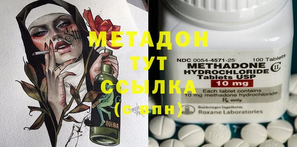 соль курить ск Балахна