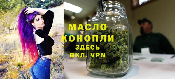 соль курить ск Балахна