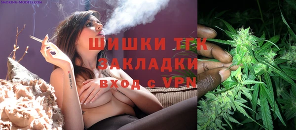 соль курить ск Балахна
