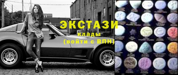 соль курить ск Балахна