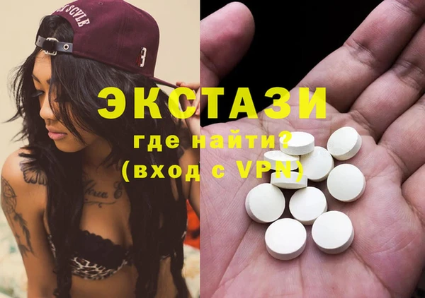 соль курить ск Балахна