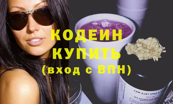 соль ск Баксан