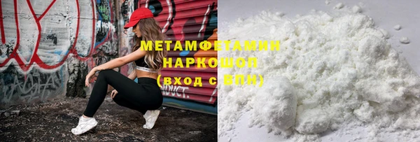 героин Магас