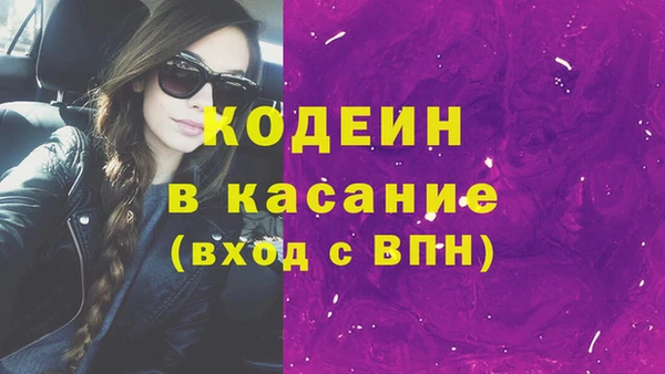 соль курить ск Балахна