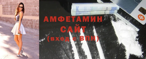 соль курить ск Балахна