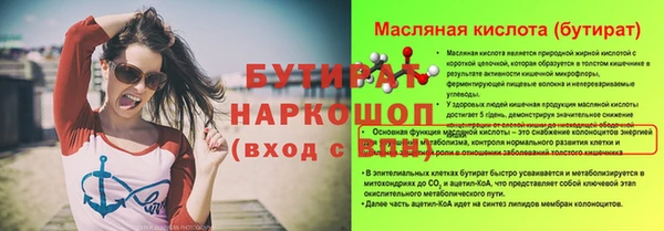 соль курить ск Балахна