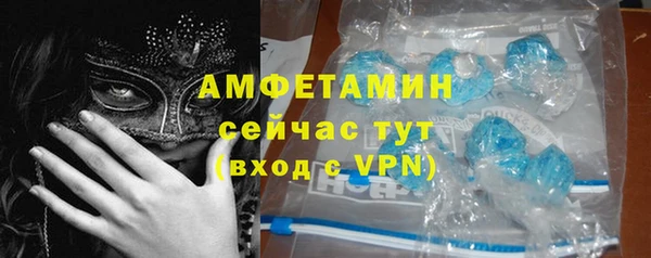 соль ск Баксан