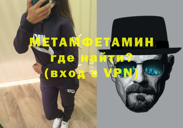 соль ск Баксан