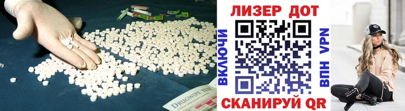 LSD-25 экстази ecstasy Воскресенск