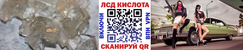 LSD-25 экстази кислота где продают наркотики blacksprut рабочий сайт Воскресенск