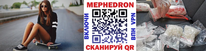 Мефедрон 4 MMC  ссылка на мегу онион  Воскресенск  как найти наркотики 