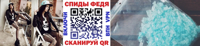 Метамфетамин Methamphetamine  Воскресенск 