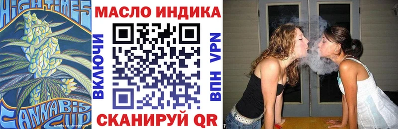 купить закладку  Воскресенск  Дистиллят ТГК Wax 